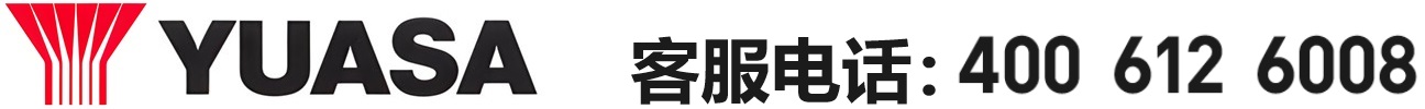 Guangdong Tangqian (YUASA) Battery Co., Ltd