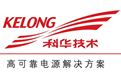 科华UPS电源