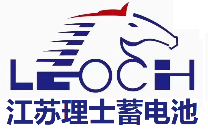 理士蓄电池